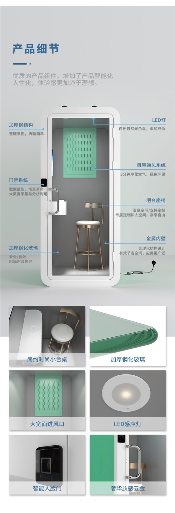 吸烟仓K100-详情750_05