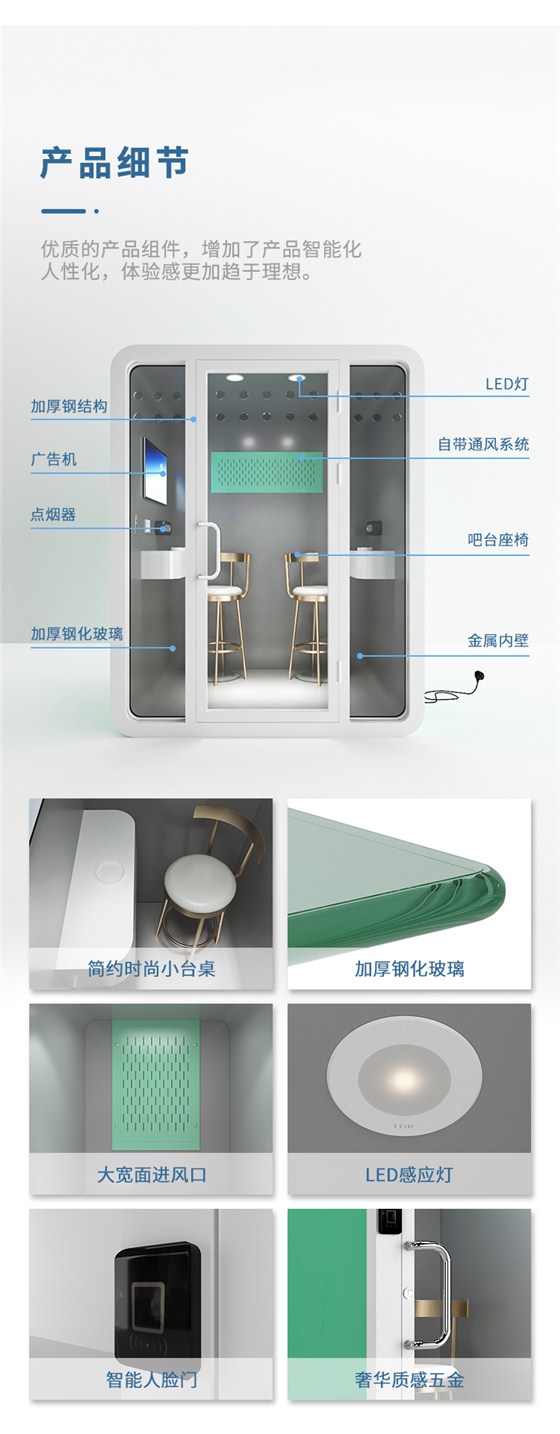 吸烟仓K200详情750_04